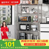 溢彩年华厨房置物架落地书架多层储物铁架子收纳杂物架微波炉架花架172S
