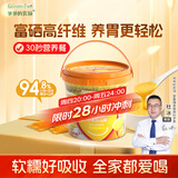 爷爷的农场富硒山药鸡内金小米南瓜糊500g 米粉米稀玉米糊早餐20条独立包装