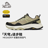 伯希和（Pelliot）【天穹】徒步鞋男Vibram户外透气运动秋冬登山鞋115181001绿41