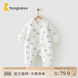 童泰婴儿秋冬衣服夹棉爬服0-1岁宝宝棉服连体衣哈衣 蓝色猫头鹰 66cm