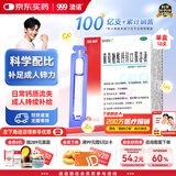 澳诺葡萄糖酸钙锌口服溶液 10ml*18支/盒 葡萄糖酸锌 葡萄糖酸钙 儿童 补锌 葡萄糖酸锌口服液京东自营