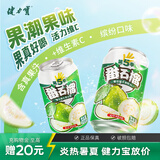 健力宝第5季番石榴水果饮料310ml罐装整箱装好喝网红含维c果潮果味饮品 310ml*24罐