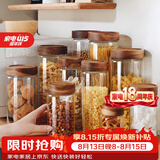 格娜斯食品级密封罐玻璃瓶咖啡罐茶叶罐蜂蜜罐糖果零食厨房干货储物罐五谷杂粮收纳储存罐子1300ml