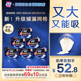 苏菲超熟睡裸感肌超长夜用卫生巾35cm8片*6包加大尾扇防渗漏姨妈巾