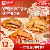 良品铺子 豆干什锦装320g 休闲食品豆干豆腐干卤味香辣五香小零食小吃