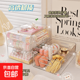 桌面首饰收纳盒化妆品整理筐宿舍长方形饰品收纳亚克力透明盒子 PET收纳方盒【可叠放】2个装