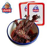 冉师傅牛肉干250g散装小袋牛肉末七香/香辣/咖喱/灯影/麻辣儿童老人零食 麻辣牛肉250g 250克