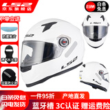 LS2摩托车头盔男女全盔四季赛车防雾3C跑盔卡丁车四季安全帽FF358 闪光白(赠防雾贴+头套) XL(建议57-58头围）