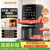 九阳（Joyoung）九阳豆浆机K7容量1.2L降嘌呤浆古法浆2-4人可预约免手洗免煮免滤可做豆花多功能破壁机
