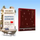 疯狂练指法 简谱车尔尼599钢琴基础教程(优枢学堂出品)钢琴基础教程 钢琴书