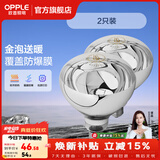 欧普照明（OPPLE）浴霸取暖灯泡官方原装防爆膜灯暖275W中间照明浴霸灯泡卫生间浴室 【浴霸取暖银泡】2只装