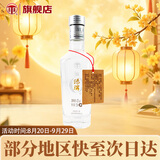 汤沟 小银汤沟 浓香型白酒 42度 150ml*1瓶 单瓶装 热门商品