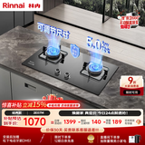 林内（Rinnai）燃气灶5kW大火力双眼猛火灶具家用嵌入式钢化玻璃天然气二级能效 2E07M