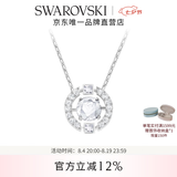 施华洛世奇（SWAROVSKI）女神节礼物Una跳动的心项链女吊坠轻奢小众送女友女士老婆女 白色浪漫 跳动的心 5286137