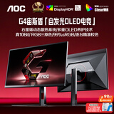AOC 27英寸2K 360Hz QD-OLED 原生10Bit 0.03ms HDR硬件低蓝光 TUV电竞游戏显示器Q27G4SD (高性能)