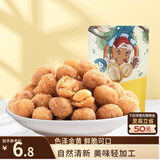 三只松鼠多味花生 坚果炒货地方特产休闲零食花生米205g/袋休闲零食