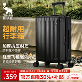 爱华仕行李箱20英寸登机箱拉杆箱子旅行箱耐用密码箱京东自营皮箱黑色