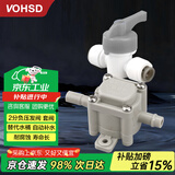 沃华斯顿净水器连接茶台烧水壶自动上水器饮水机转接头配件2分抽水负压阀大流量减压阀
