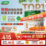 三棵树漆（SKSHU）京粹乳胶漆双倍防霉抗甲醛五合一墙面油漆涂料18L【京仓白漆】