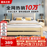 意米之恋 实木床双人床软包卧室单人床【包安装】1m*1.9m*40cm高满铺 RBB1