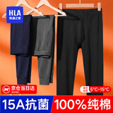 海澜之家秋裤男士保暖裤男100%纯棉打底裤男保暖裤男士秋裤宽松线裤棉裤男 100%纯棉抗菌防螨-黑色 L -170/95(体重110-130斤)