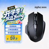 英菲克（INPHIC）A1V2 无线蓝牙三模鼠标可充电办公轻音鼠标 电量显示 笔记本电脑通用蓝牙5.0 经典黑