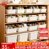 爱丽思（IRIS） 收纳盒桌面塑料收纳箱化妆品内衣物整理玩具盒爱丽丝桌面储物盒 【特大号】 白色 有盖