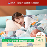 富安娜法兰绒四件套冬季加厚保暖套件牛奶绒床单被套单双人230*229cm