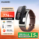 华为（HUAWEI）B7 智能手环蓝牙通话手表耳机二合一防水心率血氧监测智能运动手环 曜金黑表带+高定摩卡棕表带+贴膜+充电器