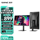 SANC盛色24.5英寸2K275Hz FastIPS显示器1ms 硬件低蓝光 耳机挂架小夜灯 升降支架电竞电脑屏幕G4Q