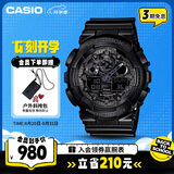 卡西欧（CASIO）手表男G-SHOCK拆弹专家运动学生电子日韩表送男友礼物GA-100CF-1A
