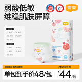 宜婴弱酸水果裤超薄柔软干爽透气拉拉裤婴儿男女宝宝尿不湿 拉拉裤XXXXL码30片
