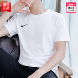 耐克（NIKE）短袖男夏季2026新款运动装时尚圆领半袖跑步速干衣服透气男士t恤 Dri-FIT快干技术/轻盈柔软/热推款 【建议拍大一码】 2XL 【185】体重170~190斤左右