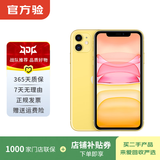 苹果 Apple  iPhone 11 苹果11 苹果二手手机 备用机 国行国行补贴 黄色 256G
