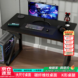 雅美乐电脑桌电竞桌子工作台长条桌 简易台式电脑桌家用办公桌床边桌子