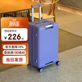 EAZZ【一体铝框】行李箱铝框拉杆箱万向轮旅行箱男女学生密码箱皮箱子 （超轻耐摔拉链）紫色 20英寸 10%选择登机箱短途行
