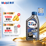 美孚（Mobil）全合成汽机油 5W-40 SN级1L 速霸2000 汽车保养京东养车京东自营