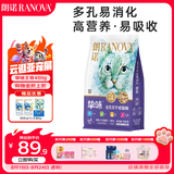朗诺挚味主食冻干成猫粮鸡肉三文鱼混合冻干宠物食品全价冻干主粮450g