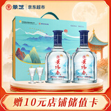 景芝景阳春山河万里 高度白酒 52度 500ml*2瓶 礼盒装