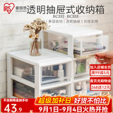 爱丽思（IRIS）桌面收纳盒抽屉式收纳箱办公文具化妆品整理盒宿舍内衣首饰储物盒 【2层柜】面宽21.7cm 纯色