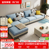 全友家居现代简约风L型布艺沙发家用客厅科技布转角沙发小户型可拆洗 [热卖]水蓝|布皮沙发|面料可拆洗|右妃位新 多人位 3.67m