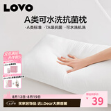 LOVO罗莱 枕头枕芯柔软蓬松回弹枕头芯轻享舒柔抗菌呵护枕学生宿舍