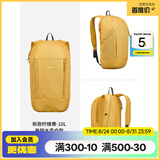 迪卡侬登山包徒步背包双肩背包城市轻户外书包小学生幼儿园旅行徒步出游 新款柠檬黄-10L-侧边水壶仓