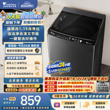 小天鹅（LittleSwan）波轮洗衣机小型全自动家用 10KG TB10V27T 一级能效 节能省电 以旧换新 京东自营 出租房宿舍