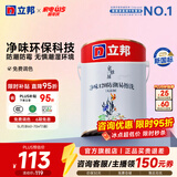 立邦乳胶漆净味120二合一墙面乳胶漆内墙油漆涂料环保墙面漆室内家用 [升级款] 防潮120 5L 面漆