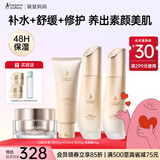 袋鼠妈妈护肤品小麦洁水乳补水提气色焕亮素颜BB霜礼盒套出行日常可用