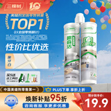 三棵树漆（SKSHU）美缝剂瓷砖地砖防水家用卫生间专用填缝剂勾缝剂中国十大美缝胶 【3倍0级防霉】象牙白 410g