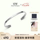 丹尼尔惠灵顿（DanielWellington）[七夕情人节礼物]dw手镯男经典星光银手镯大号情侣款DW002
