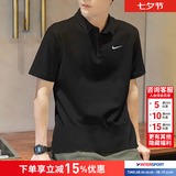 耐克（NIKE）T恤男装 2026夏季新款运动服透气宽松亲肤跑步休闲网球polo衫 梭织快干/Dri-FIT-黑色 晒图退5 XL (180/96A)