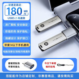 惠普（HP）32GB USB3.2 U盘 +加苹果lightning转接头 x796w 高速u盘 学习办公优盘 【苹果转接头+挂绳】 32GB